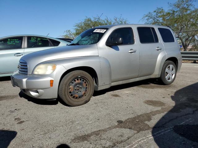  Salvage Chevrolet HHR
