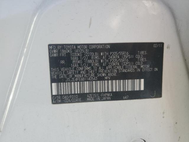 Scion xB Xb Image 12