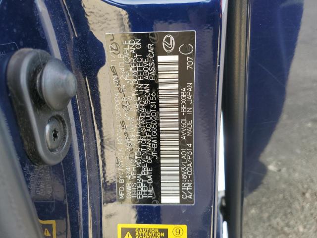 Lexus Es 300h Image 6