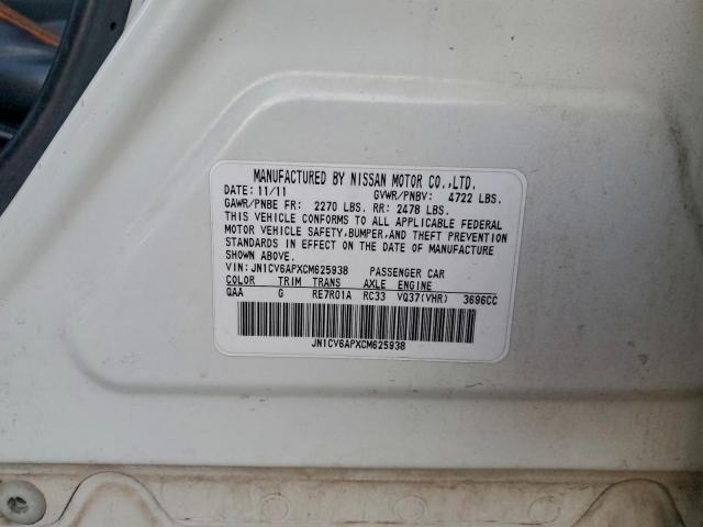 INFINITI G37 Base Image 8