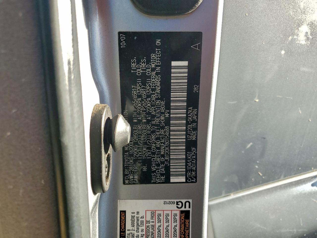 Lexus Gx 470 Image 9