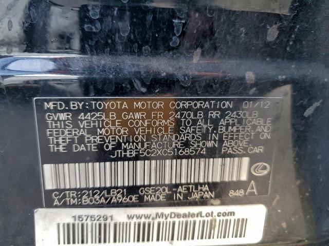 Lexus Is 250 Image 9