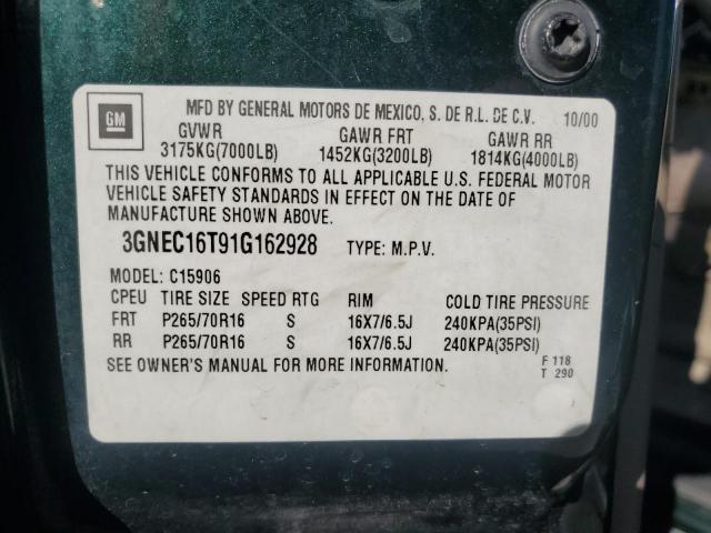 Chevrolet Suburban C1500 Image 13