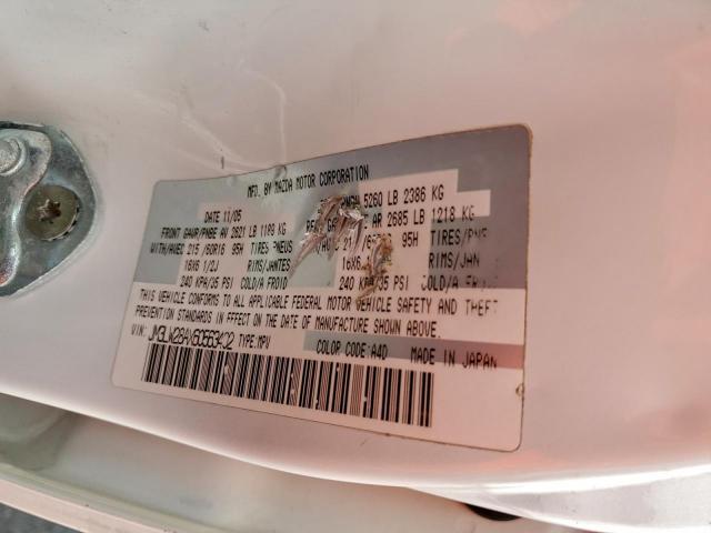 Mazda MPV Wagon Image 10