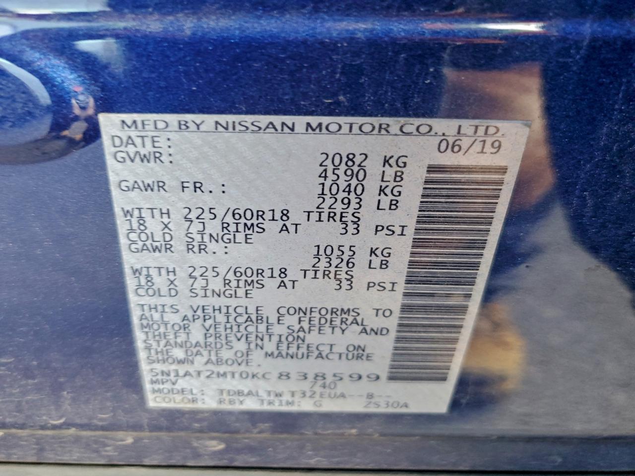 Nissan Rogue S Image 11