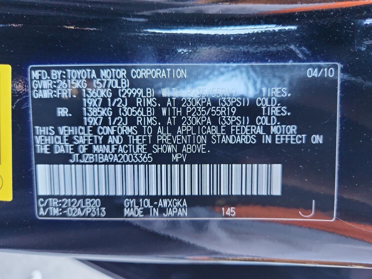 Lexus RX 450h Image 13