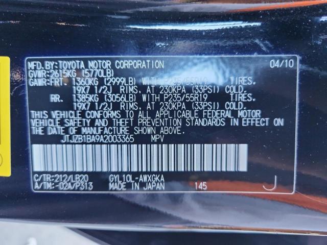 Lexus RX 450h Image 13