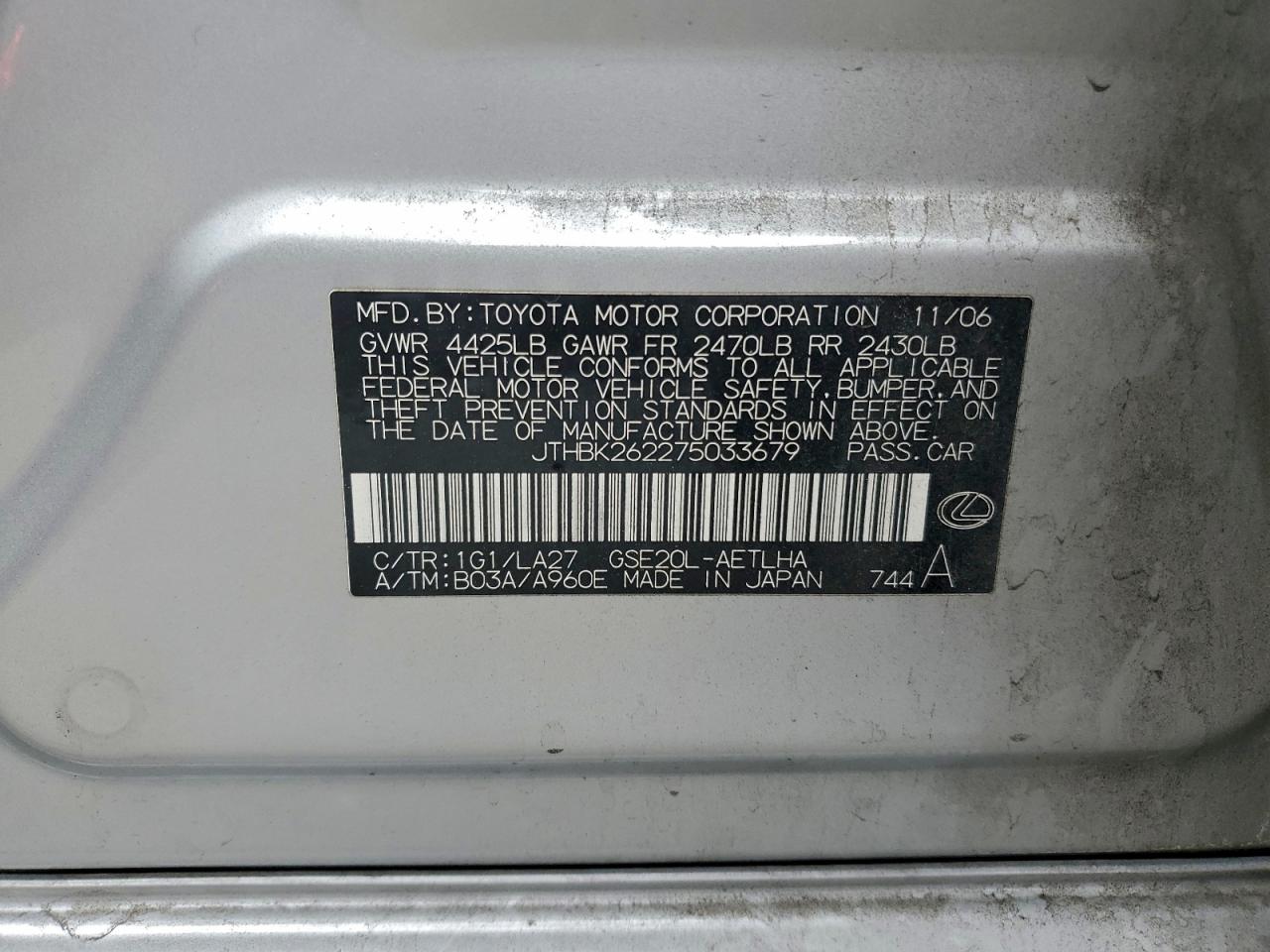 Lexus Is 250 Image 6