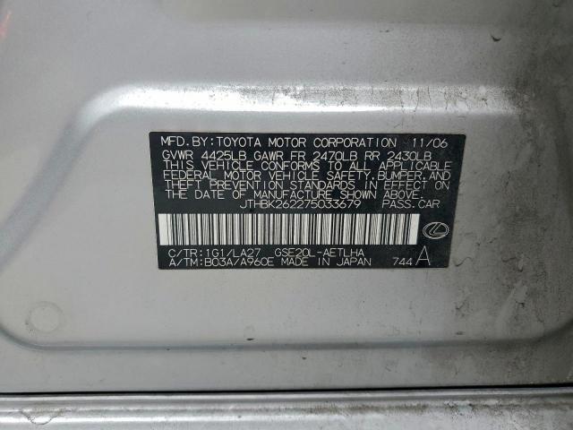 Lexus Is 250 Image 6